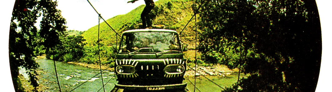 Allah-Las