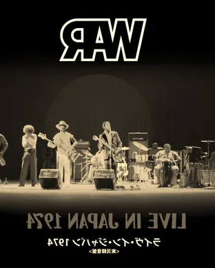 War - Band & Poncho Sanchez